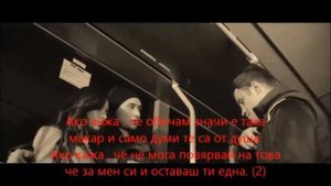 Razor Сърцето на момче BG Version