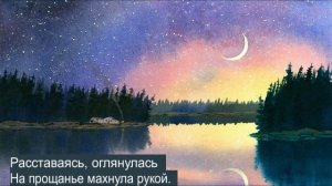 Владимир Нечаев - Ничего не говорила (В. Соловьёв-Седой) 1943