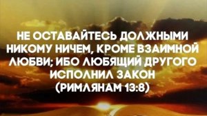 И прости нам долги наши, как и мы прощаем должников наших. Слышит - ли Господь Бог наши молитвы?