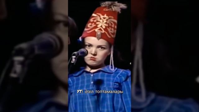 Мейрамбек Беспаев😂 #шаншар