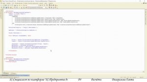 Диаграмма Ганта. Расчетные механизмы. Р4
