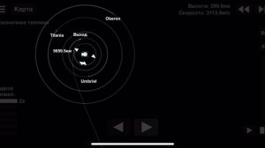 Колонизация Урана в sfs коллаб с ArtSpace 2) часть миссии ПКУ