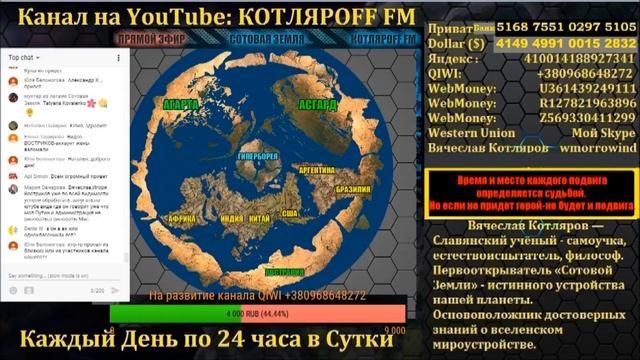 Инфернальный мир. Вячеслав Котляров. смотреть онлайн