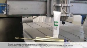 Video instruction for lubricating bearings/ Видео инструкция по шприцеванию подшипников