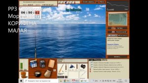 РР3 Саргассово Море Квест КОРИФЕНА МАЛАЯ