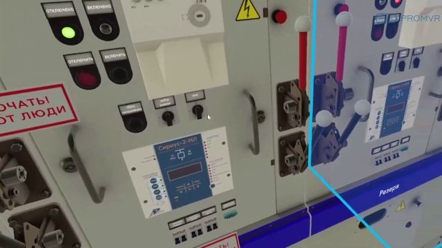 VR-тренажер «Оперативные переключения 6кВ»