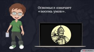 Южные и Юго - Западные Русские княжества