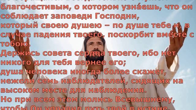 Я христианин. Христианский рэп.