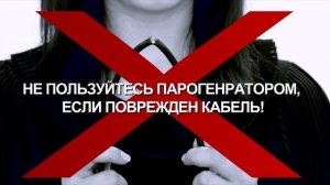 SiLTER - ВИДЕО РУКОВОДСТВО ПО ЭКСПЛУАТАЦИИ для  ПАРОГЕНЕРАТОРЫ С УТЮГОМ (RU)