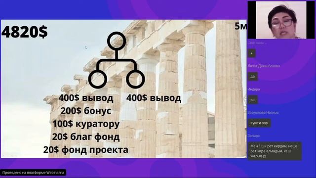 Разбор Гермеса смотреть онлайн