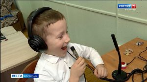 Глухих детей в Костроме научат говорить и слышать себя