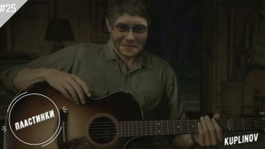 Куплинов спел _Пластинки_ (AI Cover)№25