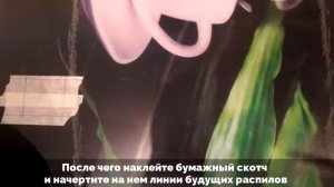 Установка кухонного фартука из Прозрачного пластика (оргстекло) II