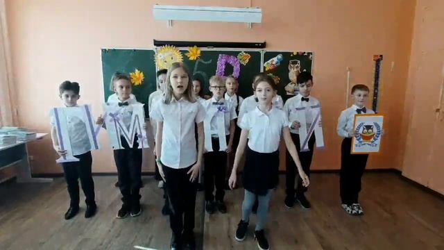 Доброделы представляют | 5в класс
