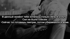 [18+] Твой парень Пак Чимин|Ты моя игрушка |13часть