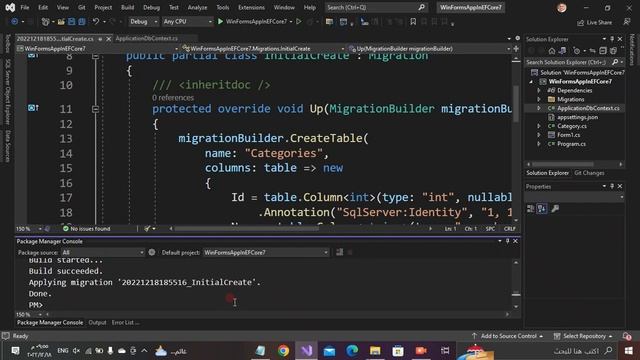 Connect to SQL Server in Entity Framework Core Code First Migration | C# EF Core | In .NET смотреть онлайн