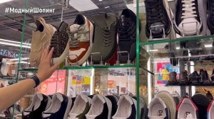 Коллекция лето 2023. Обувь мужская и женская. Турция