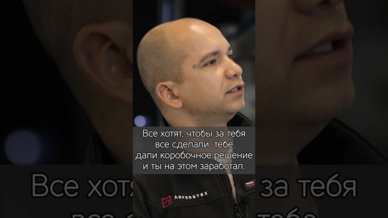 Как новые технологии внедряются в известные технологические процессы