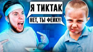 Притворился Тиктаком В Standoff 2