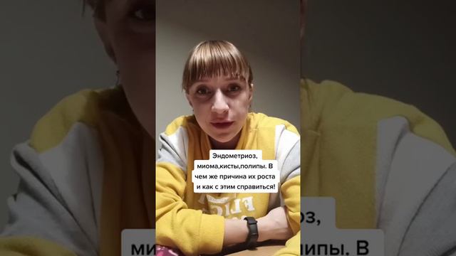 Лечебные Частоты Звука - Как Правильно Голодать? Похудение И Здоровье