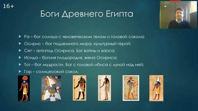 Антропология религии. Станислав Киселёв 