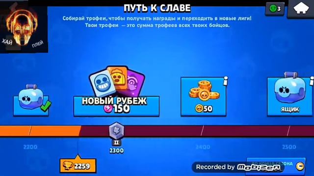 Нарубка киллов в бравл старс смотреть онлайн