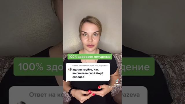 Считаем белок,жиры, углеводы. смотреть онлайн