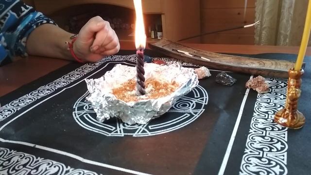 ритуал на отсечение крадников