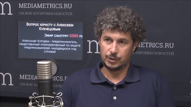 Вопрос юристу с Алексеем Кузнецовым. Уголовное преследование предпринимателя и как с этим бороться смотреть онлайн