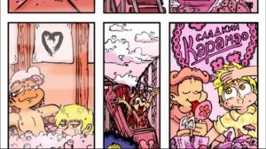 ЗЕМЛЯ КОРОЛЕЙ, ГЛАВА 5. /2 часть/ (Фанатская озвучка) #1