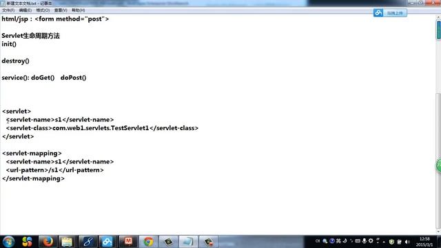 Java Web基础-servlet-4.如何找到指定的servlet（web.xml配置） смотреть онлайн