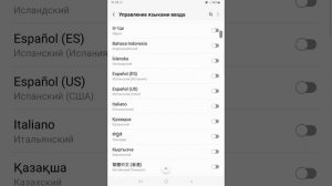 Как на клавиатуре Samsung добавить новый язык