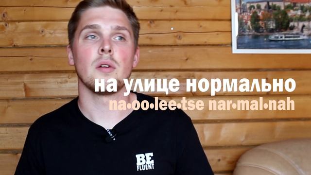 How to Talk About Temperature | Russian Language смотреть онлайн