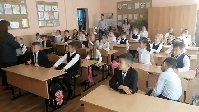 Классный час 1 сентября у 2 А смотреть онлайн