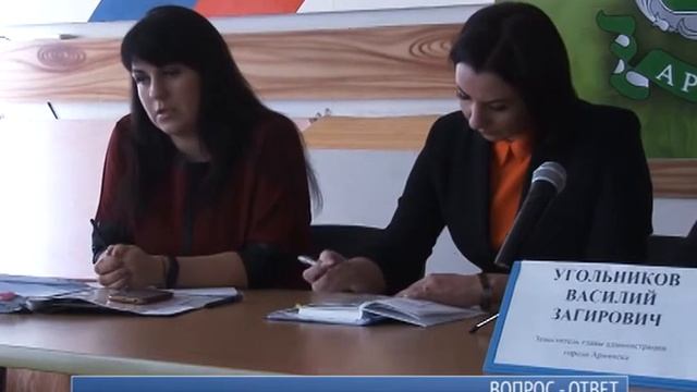 Вопрос ответ смотреть онлайн