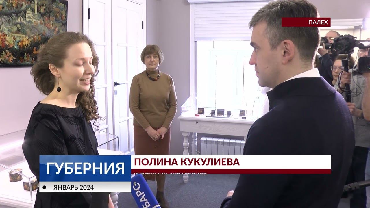 Миниатюрный музей для палехской лаковой миниатюры