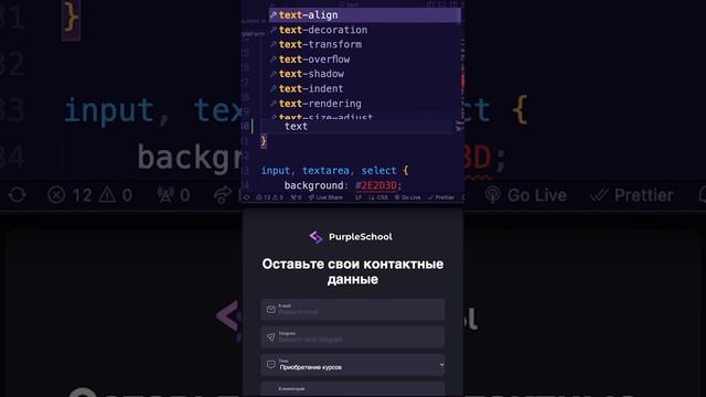 CSS: Новое свойство text-wrap