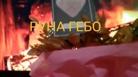 РУНОЦЕНТР. РУНОГРАФИКА. Работа с Рунами в целительстве.ЛАГУЗ.ИНГУЗ.ГЕБО.ВУНЬЙО.