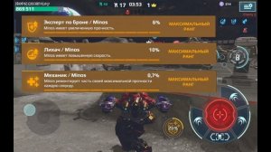 ГАЙД НА ПИЛОТОВ ДЛЯ ТИТАНОВ | War Robots