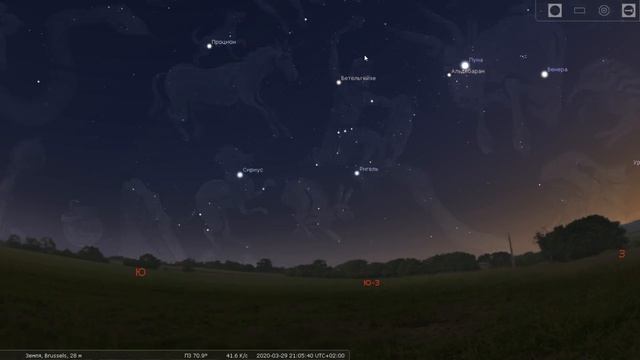 RuAstroLvl1 03 Orion смотреть онлайн