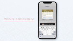 Раздел «Управление картой»