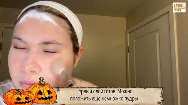 Как при помощи детской присыпки нарисовать на лице панночку из «Вия»