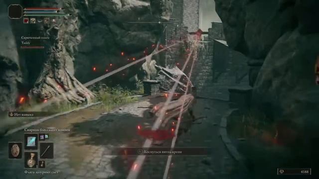 Elden Ring - Совместное изучение замка Грозовой Завесы смотреть онлайн