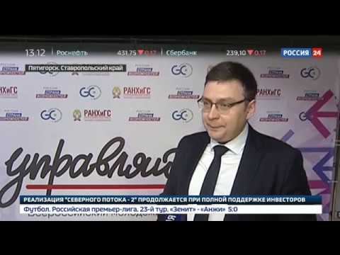 В Пятигорске сегодня проходит окружной полуфинал Всероссийского кубка по менеджменту "Управляй!"