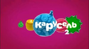 Стиль Карусель 2023 Зима Анонсы
