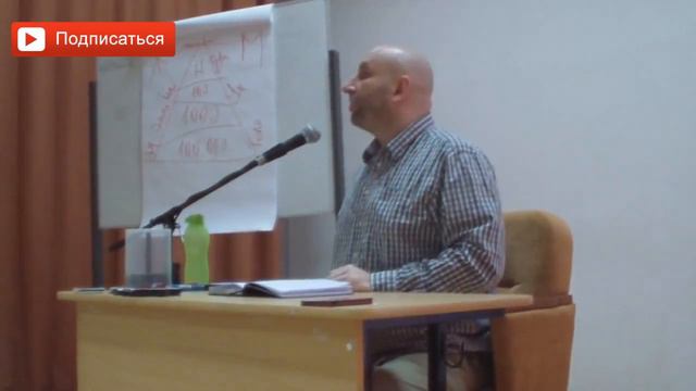 Благословения и проклятья. Сатья дас. смотреть онлайн