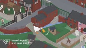 ГУСЬ ЗАКАНЧИВАЕТ СВОЙ ПУТЬ Володя в Не названнная игра про гуся | Untitled Goose Game | Гусь гейм
