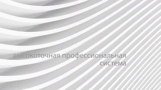Кондиционер Daikin Emura | Дайкин Емура