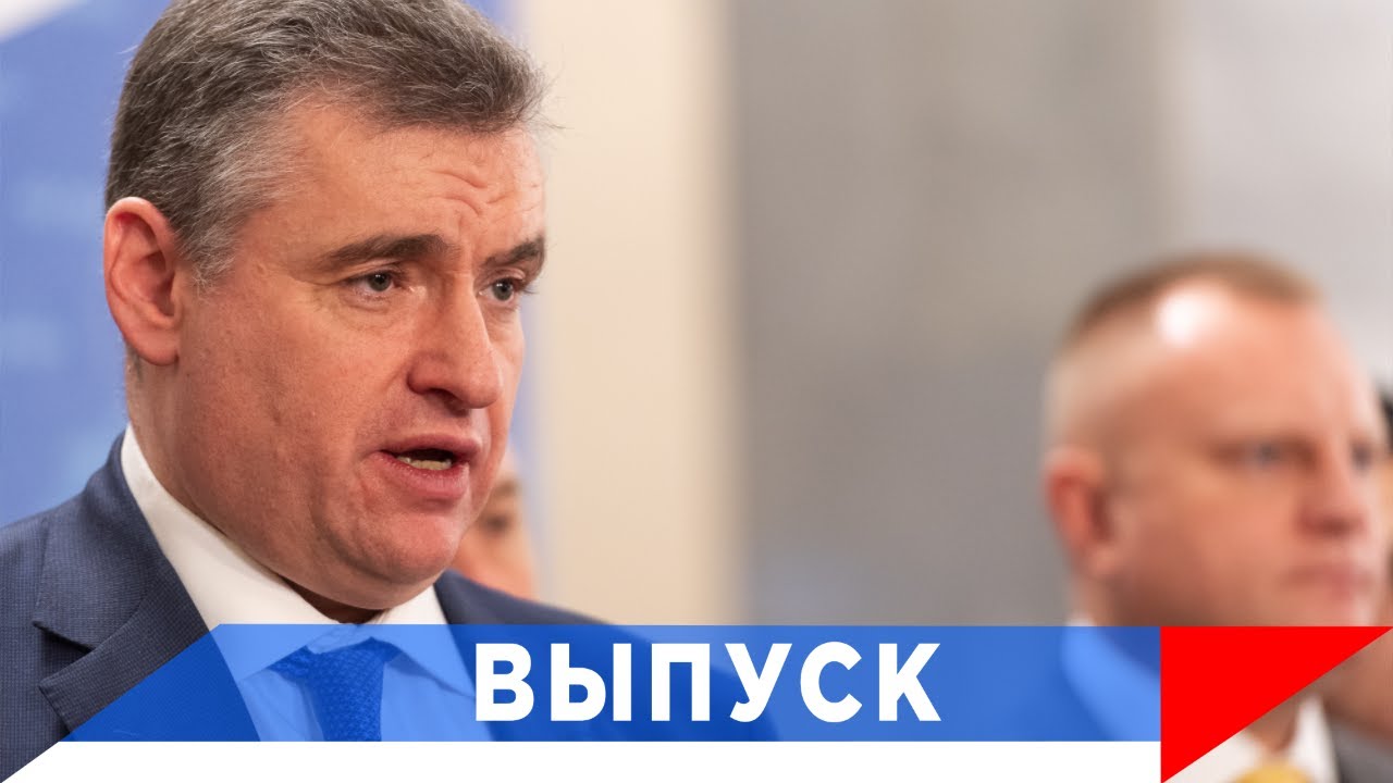 Слуцкий: Народ Гагаузии сделал свой выбор!