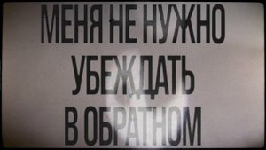 Рельсы - Тюльпаны (Lyric video)
